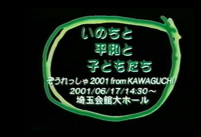 2001NRT[gCu
