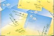 1997NRT[gCu