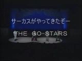 The Go Stars